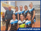 Тренер волейболисток из Лермонтова опроверг слова родителей об отсутствии денег