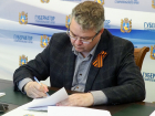 Губернатор Ставрополья пожаловался в Минздрав РФ, что развитию КМВ мешает природоохранное законодательство
