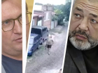 Как вышел судья Новиков, что за обыски у «Крайтеплоэнерго» и причем здесь мусорный «клоун»   