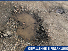 Ставрополец пожаловался на плохую дорогу на Белорусской 