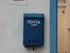 Сотрудница почты перевела на свой счет 750 тысяч рублей