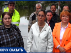 «Мы устали жить в воде и антисанитарии»: жители села близ Минвод 9 лет борются с последствиями потопа
