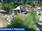 Из-за сильных ливней площадку для мусора смыло в городскую реку Ставрополя