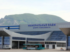 Прокуратура отказалась от иска к владельцам аэропорта "Минеральные Воды"