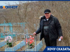 Заброшенное кладбище с могилами участников Великой Отечественной войны отстаивает у местных властей ставрополец Анатолий Тарасенко