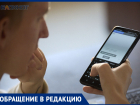 Авиационная опасность на Ставрополье: инструкция для жителей и отличие от ракетной тревоги 