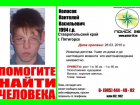 В Пятигорске пропал парень-инвалид, страдающий провалами в памяти