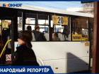 О хамстве водителя автобуса №20 в Ставрополе рассказал пассажир