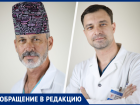  Пациент отблагодарил нейрохирургов из Ставрополя за проведение сложнейшей операции на позвоночнике