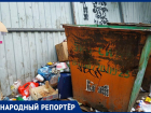 «Бьемся не один месяц»: на беспорядок после вывоза мусора «Эко-Сити» жалуются в центре Ставрополя 
