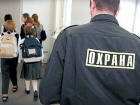 Директора школы Ставрополя уволят за муляж бомбы в здании учреждения