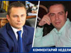 «Это не что-то новое»: топ-менеджеры «Газпром межрегионгаз Ставрополь» стали фигурантами уголовного дела