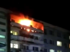 Сильный пожар в семейном общежитии взбудоражил весь Пятигорск 