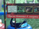 Перенос социального дня с 1 на 2 июня возмутил отдыхавших в Центральном парке Ставрополя