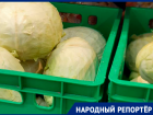«Золотая капуста»: жители Ставрополя пребывают в ужасе от «желтых ценников» в магазинах 