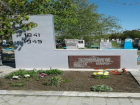 Установленные имена 9 погибших от рук фашистов увековечат на открывающемся мемориале под МинВодами