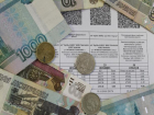 Ставропольчане не будут платить за страховку жилья в квитанции ЖКХ