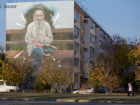 Посвященный рабочему человеку мурал появится в промышленной столице Ставрополья