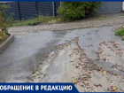 «Первый дождь и полдороги нет»: житель Ставрополя пожаловался на размытую улицу