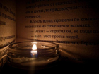 Более 20 населенных пунктов попадут под отключения электричества на Ставрополье