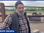 Работник скандально известной конюшни на Ставрополье рассказал свою версию событий