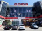 Первый этаж крупного ТЦ продают в Ставрополе за 188 миллионов рублей