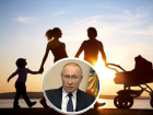 Президент предложил поддержать семьи с детьми в связи с коронавирусом