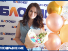 Сегодня празднует свой день рождения креативный журналист «Блокнот Ставрополь» Анна Кияненко