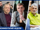 Смысл идти, когда все решено: политологи обсудили проваленную явку и будущее Ставрополья после выборов — 2024