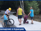 Житель краевой столицы просит расширить дорожки на Комсомольском озере