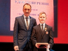 Медаль «За спасение жизни» получил 11-летний ставропольский школьник 