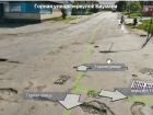 Улица Горная в Ставрополе перекрыта на неопределенный срок