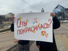 В Кисловодске прошел праздничный «МужПарад» 