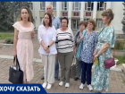 «Оставьте нам хоть это»: около 300 жителей Лермонтова выступили против застройки кафешками зеленой зоны города