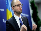 Арсения Яценюка заочно арестовал городской суд в Ессентуках