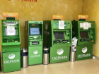 Сбербанк принес  извинения за неработающие банкоматы в городах КМВ