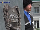 Первый в истории Ставрополя казачий памятник появился на площади Фрунзе