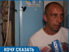 Многодетному отцу-одиночке отключили электричество и не платят субсидию в Ставрополе