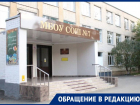 «Капремонт не предвидится»: родители учеников школы №7 в Ставрополе вынуждены покупать мебель за свой счет