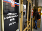 Чиновников минстроя Ставрополья наказали за контракты по ремонту дорог