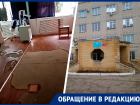 «Будто попали в девятнадцатый век»: пациенты рассказали о состоянии больницы на Ставрополье