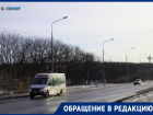 Обещанный 1 января запуск 37 маршрута в Ставрополе снова отложили