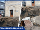 У скандального кафе в Пятигорске обрушилась часть входа при строительных работах
