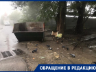 Обустройство контейнерной площадки на улице Вокзальной в Ставрополе городские власти не выполнили в срок
