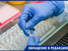 Ставропольчане больше недели ждали тест на коронавирус из частной лаборатории
