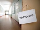 В Пятигорске из-за вспышки CoVID-19 закрыли школы