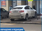 "Паркуюсь как хочу": автохам оставил машину поперек тротуара в центре Ставрополя