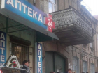 Участники акции против "Лирики" в Пятигорске пришли на митинг с гробом