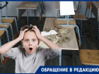 В отремонтированной за 65 миллионов школе Ставрополя обрушился потолок в учебном классе
