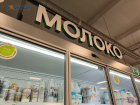 Молочку пятигорского производителя с фальсификатом нашли в магазинах Оренбургской области